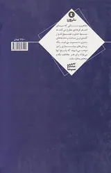 فرهادی و سینمای پرسش
